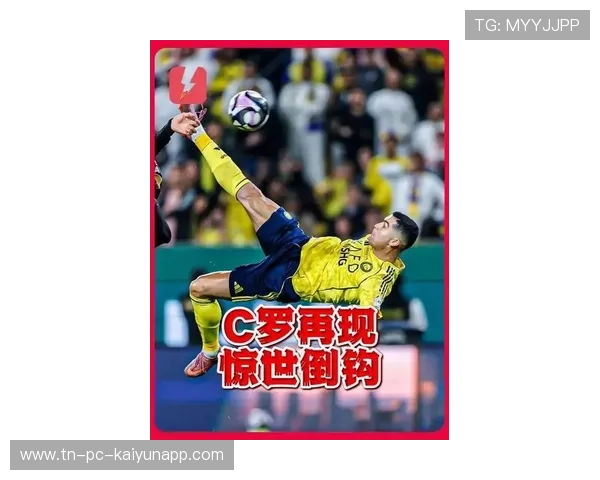 C罗千球挑战在即！沙特生涯圆梦世界杯