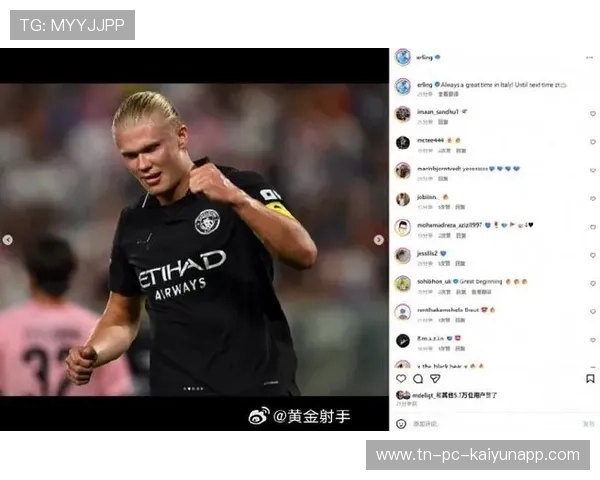 哈兰德社媒晒自学语言笔记，粉丝大赞用心