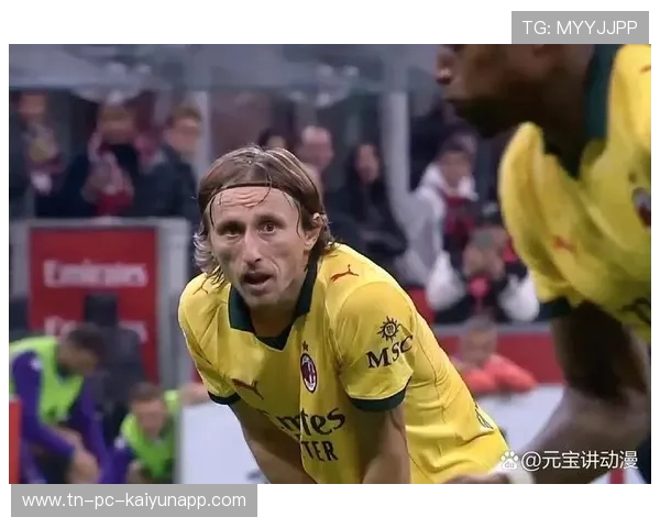 米兰锋线决定比赛上限