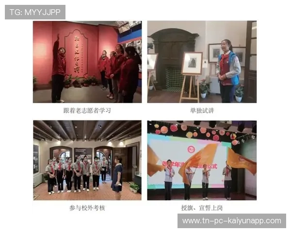 比赛志愿者服务体系入选全国示范案例 比赛志愿者服务体系入选全国示范案例